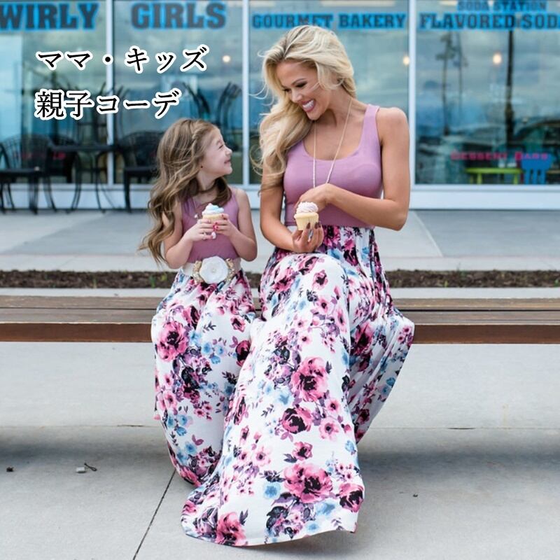 ロング丈 ワンピース 親子コーデ 女の子 レディース キッズ ベビー ママ 花柄 ピンク 75 165cm S M L Xl 2xl 3xl リンク コーデ Ysk80 海外子供服専門通販サイト リーファ