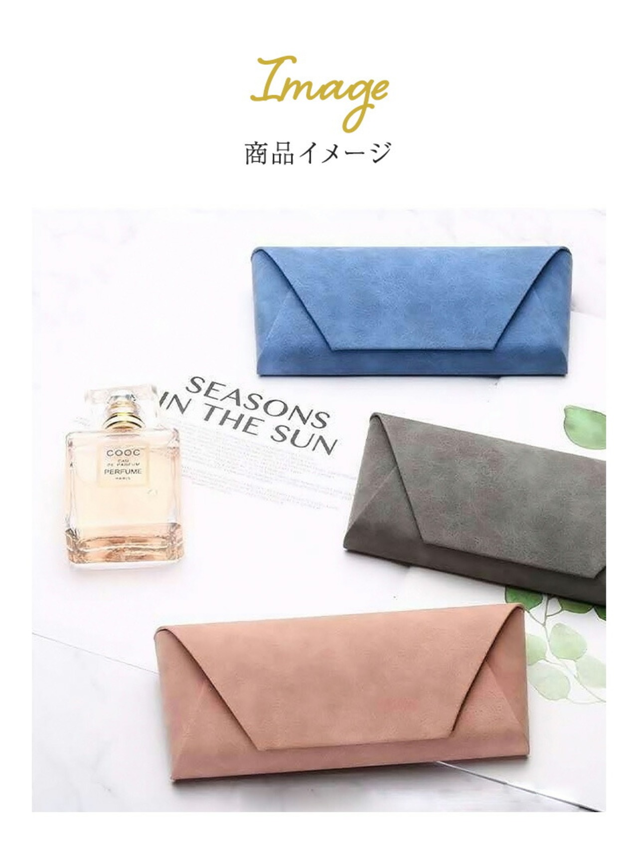 メガネケース おしゃれ くすみ カラー 革 軽量 レザー スエード調 サングラスケース コンパクト マグネット かわいい 折りたたみ 軽い シンプル レディース メンズ