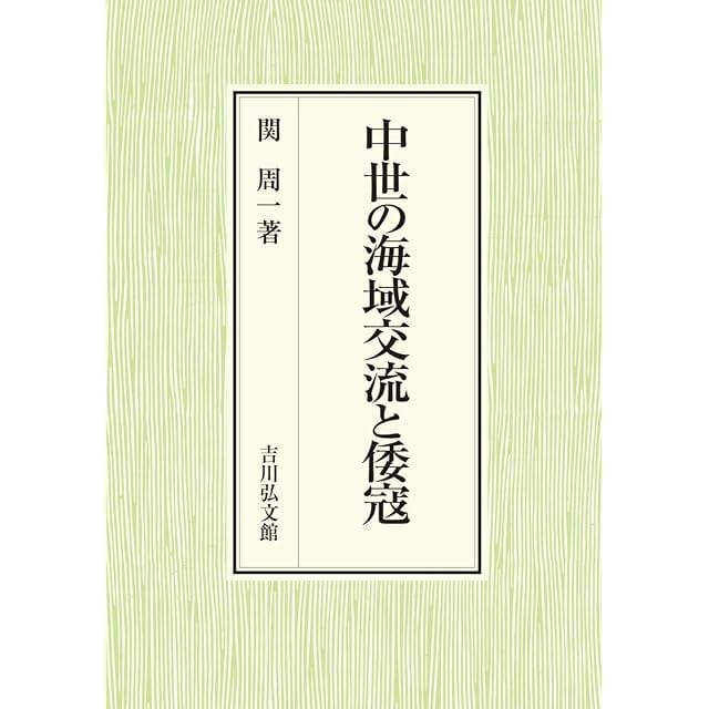 REVELATIONS: Tsurisaki Kiyotaka（釣崎清隆） | Pay ID