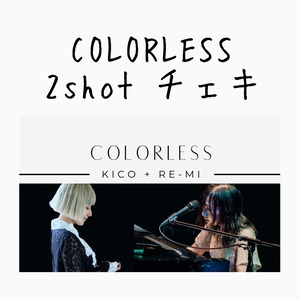 3/21 COLORLESS チェキ