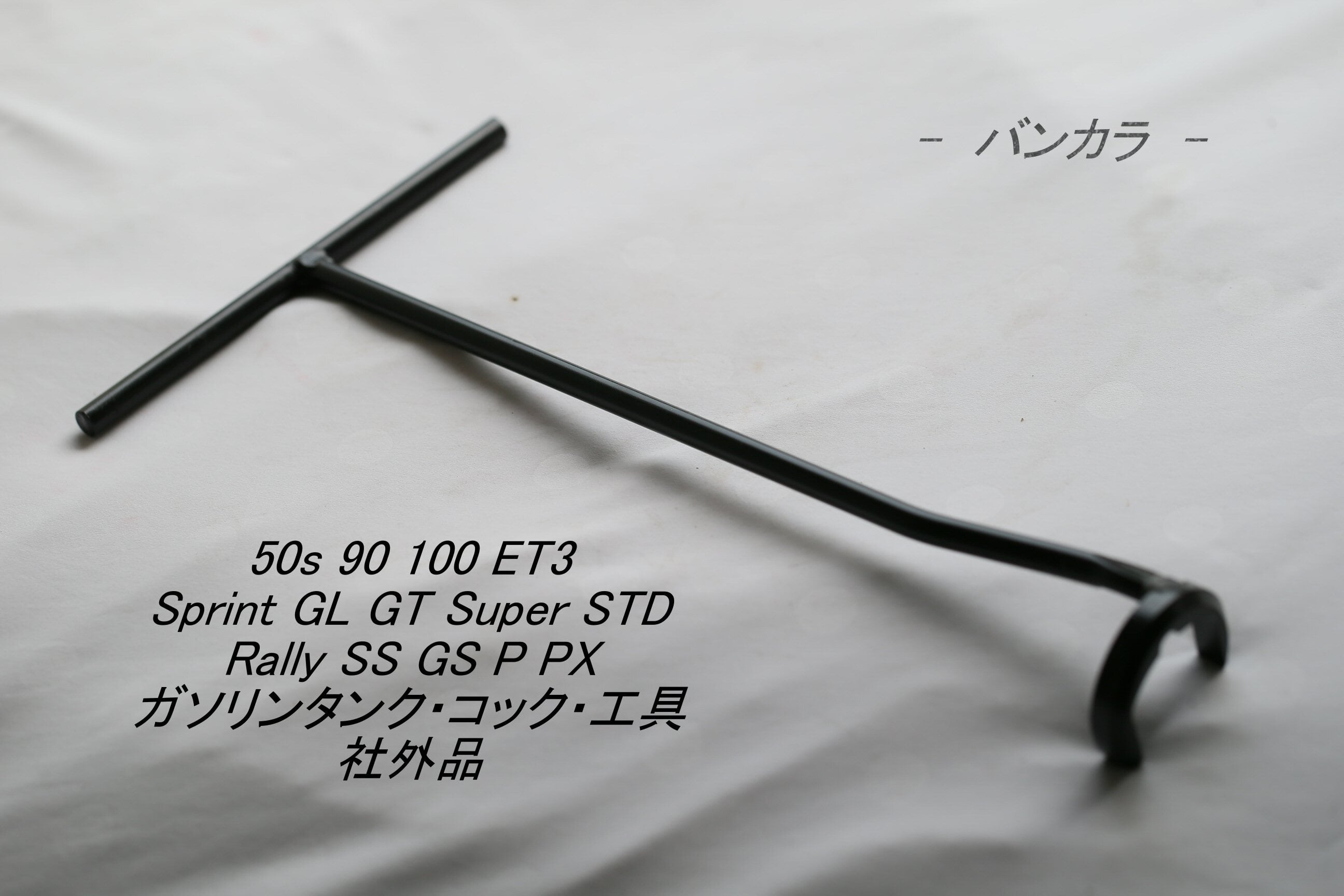 Vespa Sprint GL Super | バンコクからお届け！