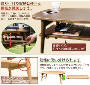 TRIM　棚付き折れ脚ローテーブル　DBR/NA/WW