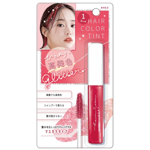グリッターヘアカラーティント グリッターレッド06054(5803613)