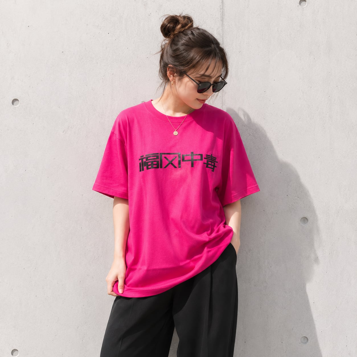 福岡中毒 / T-shirts | FUKUOKA T-shirts Market