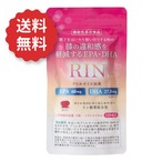 【送料無料】RIN〈リン〉 クリルオイル・CoQ10含有加工食品〈機能性表示食品〉