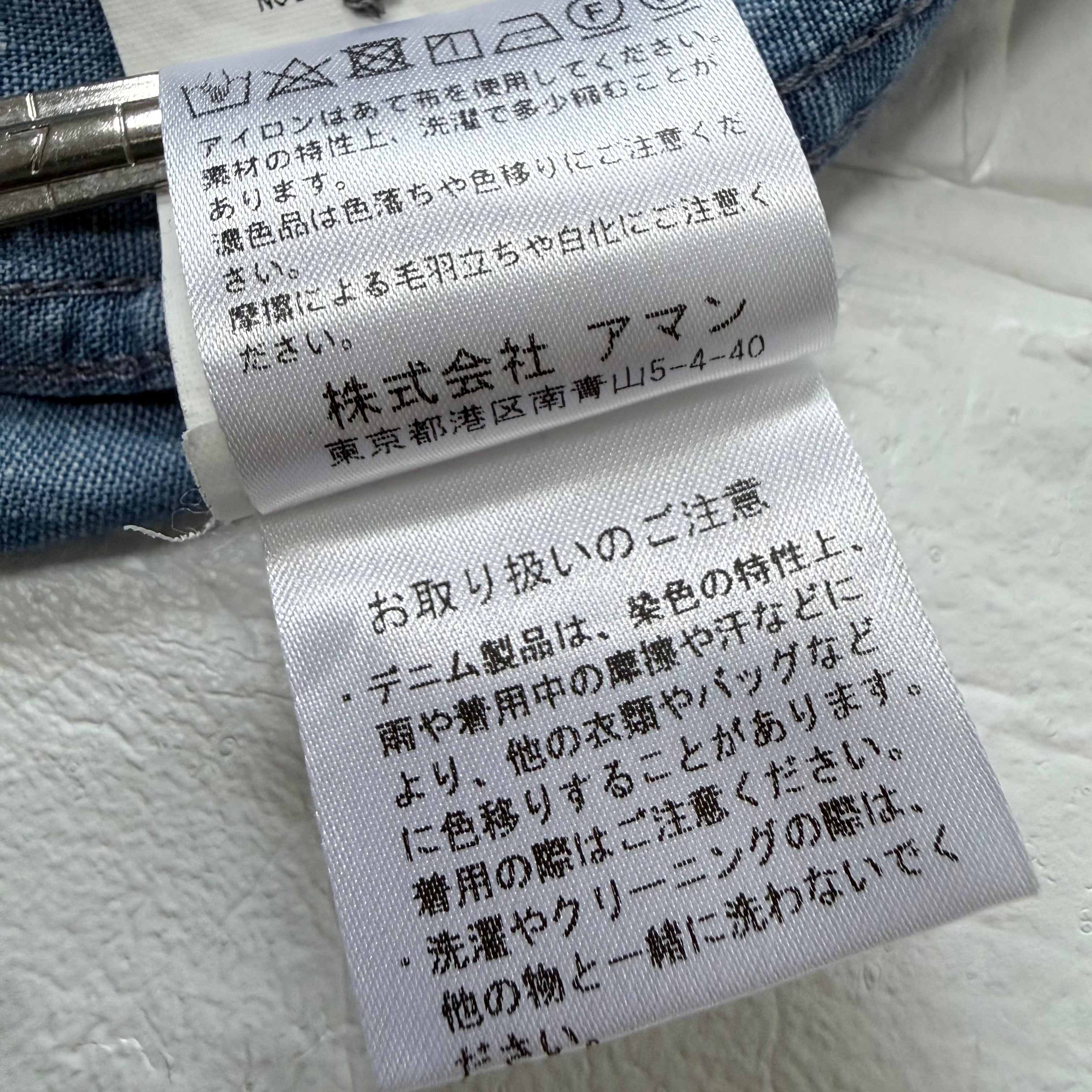 THE GIGI コットン×リネン オープンカラー シャツジャケット BELL