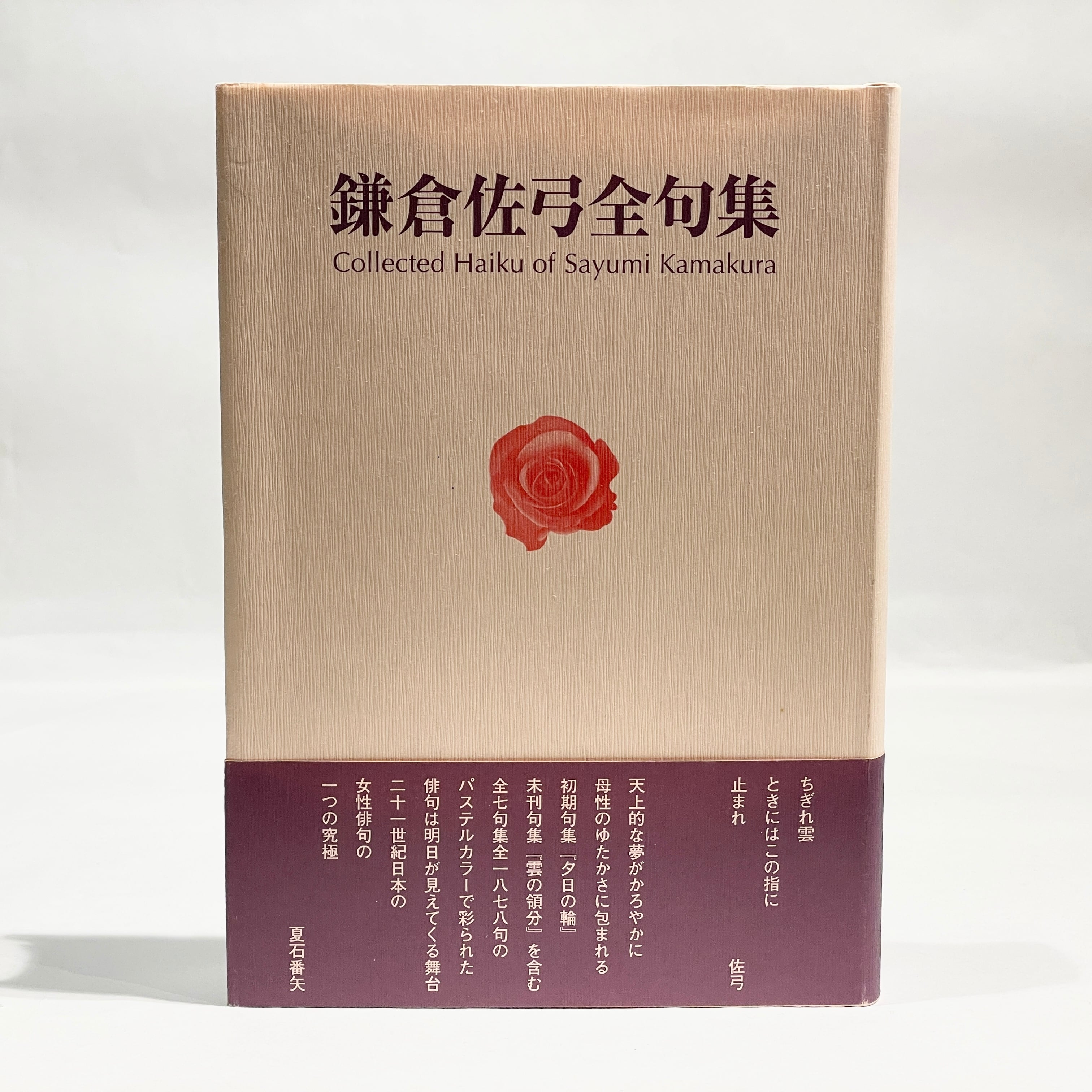 七月堂古書部