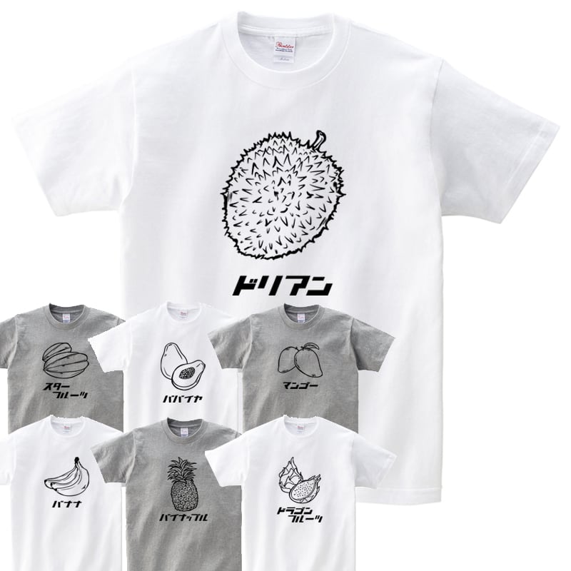 選べるデザイン 南国フルーツTシャツ Tシャツ fw04 トロピカルフルーツ 果物 亜熱帯フルーツ 果実