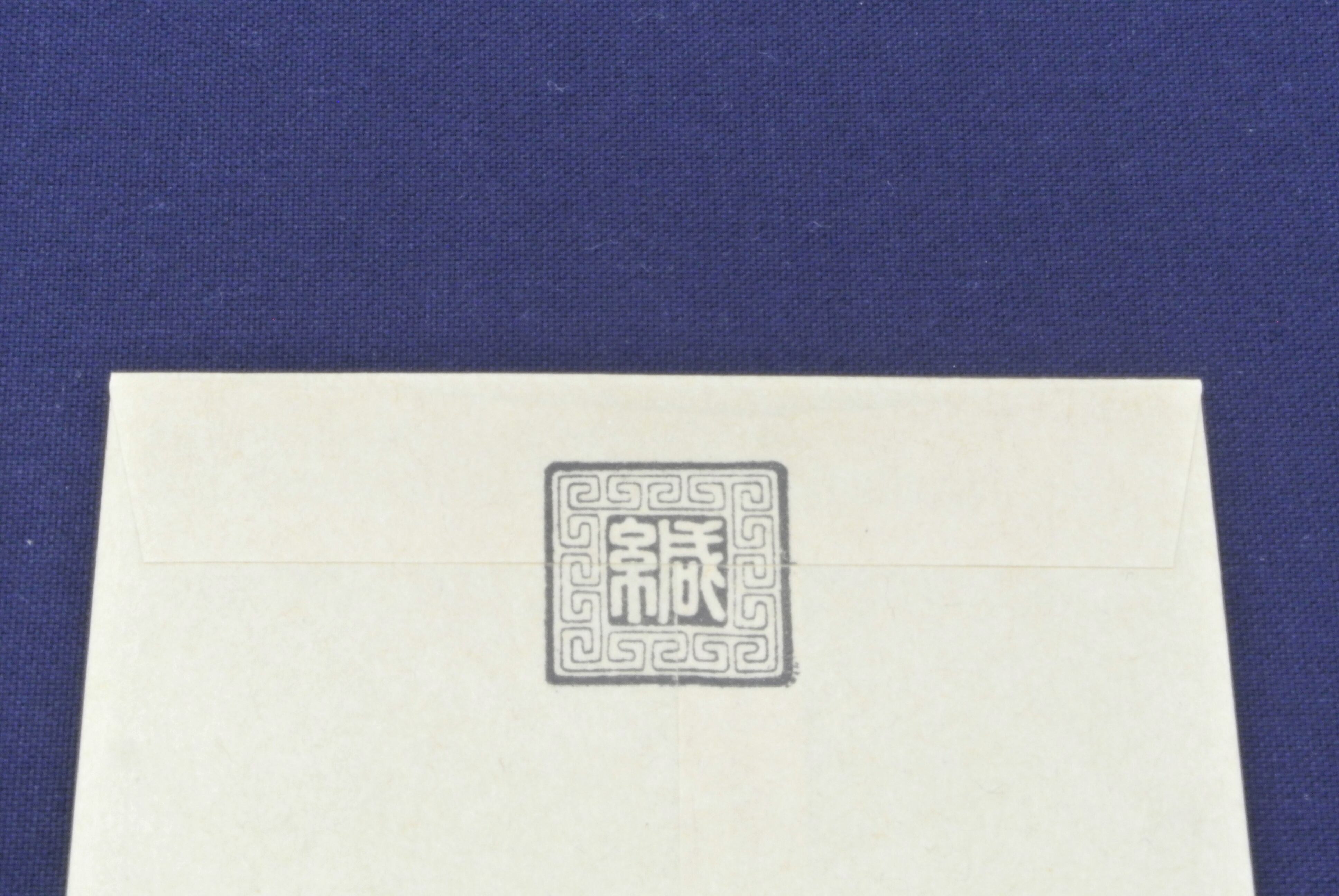 蔵書印、封緘印をお作りします♪ 蔵書印、封緘印をお作りします♪ 楽天市場】蔵書印 ゴム印