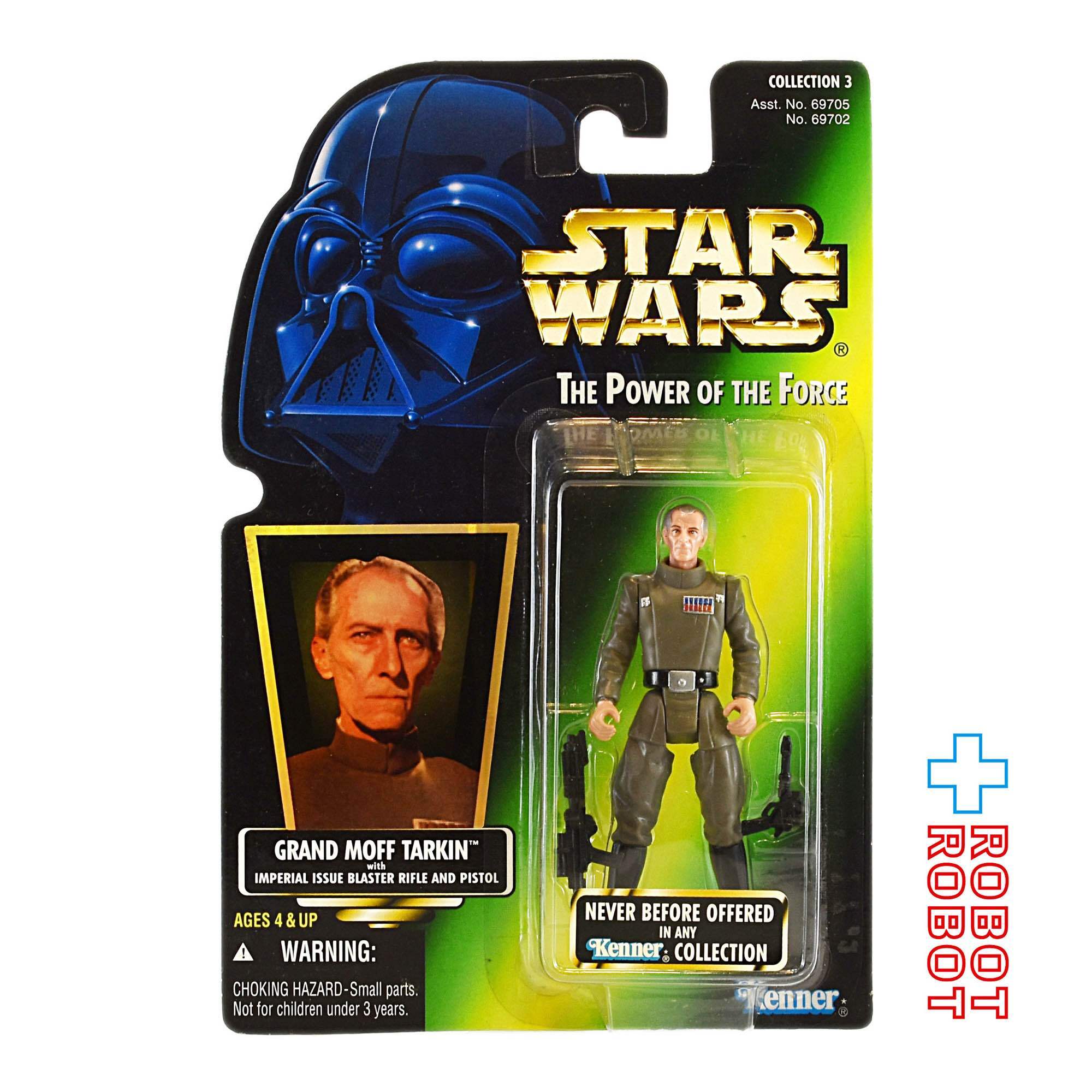 スター・ウォーズ POTF2 グリーンカード グランド・モフ・ターキン