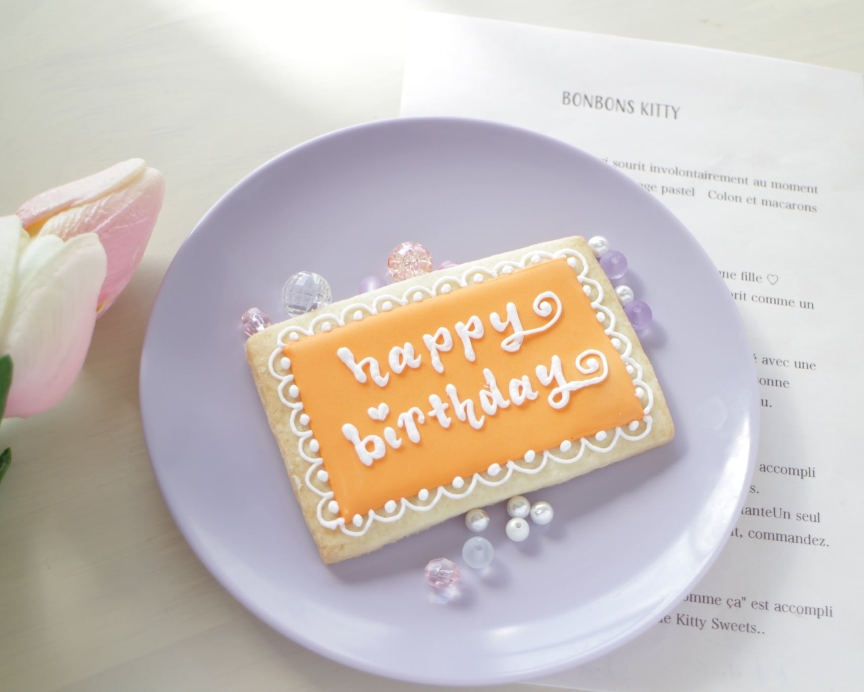 相談ページ オーダーアイシングクッキー 誕生日プレートセット bfad4847231a9955f97ff6f3213cc4