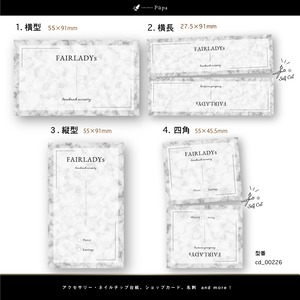 大理石 × 透かしデザイン ｜ アクセサリー台紙 ｜ cd_00226_N