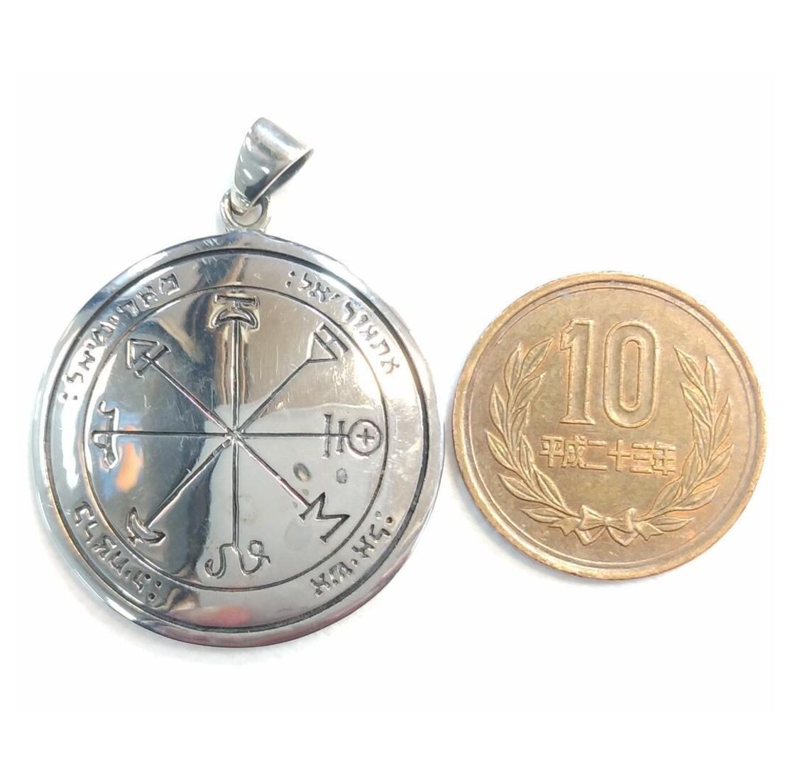 MM: 1st Pentacle of Mars for Victory | Pay ID
