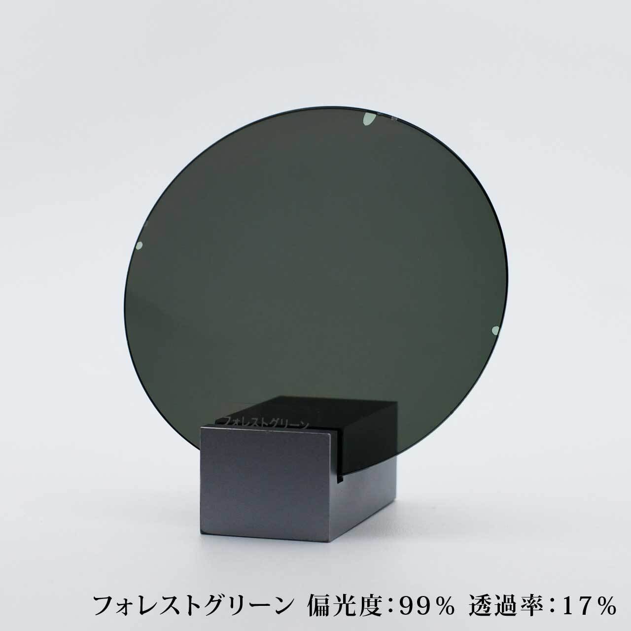 【度付き】RARTS-アーツ- 偏光レンズ エセンシアコート標準