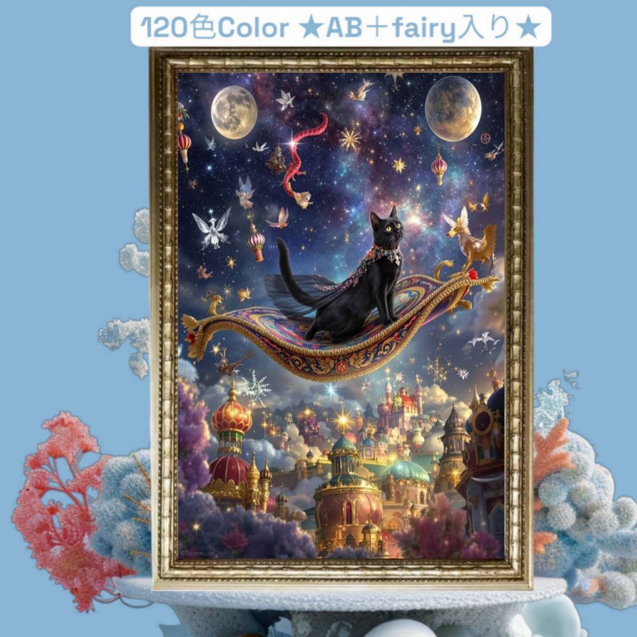 ★120色カラー!★ALL樹脂ビーズ&AB+fairy3色入り(Ta-box32