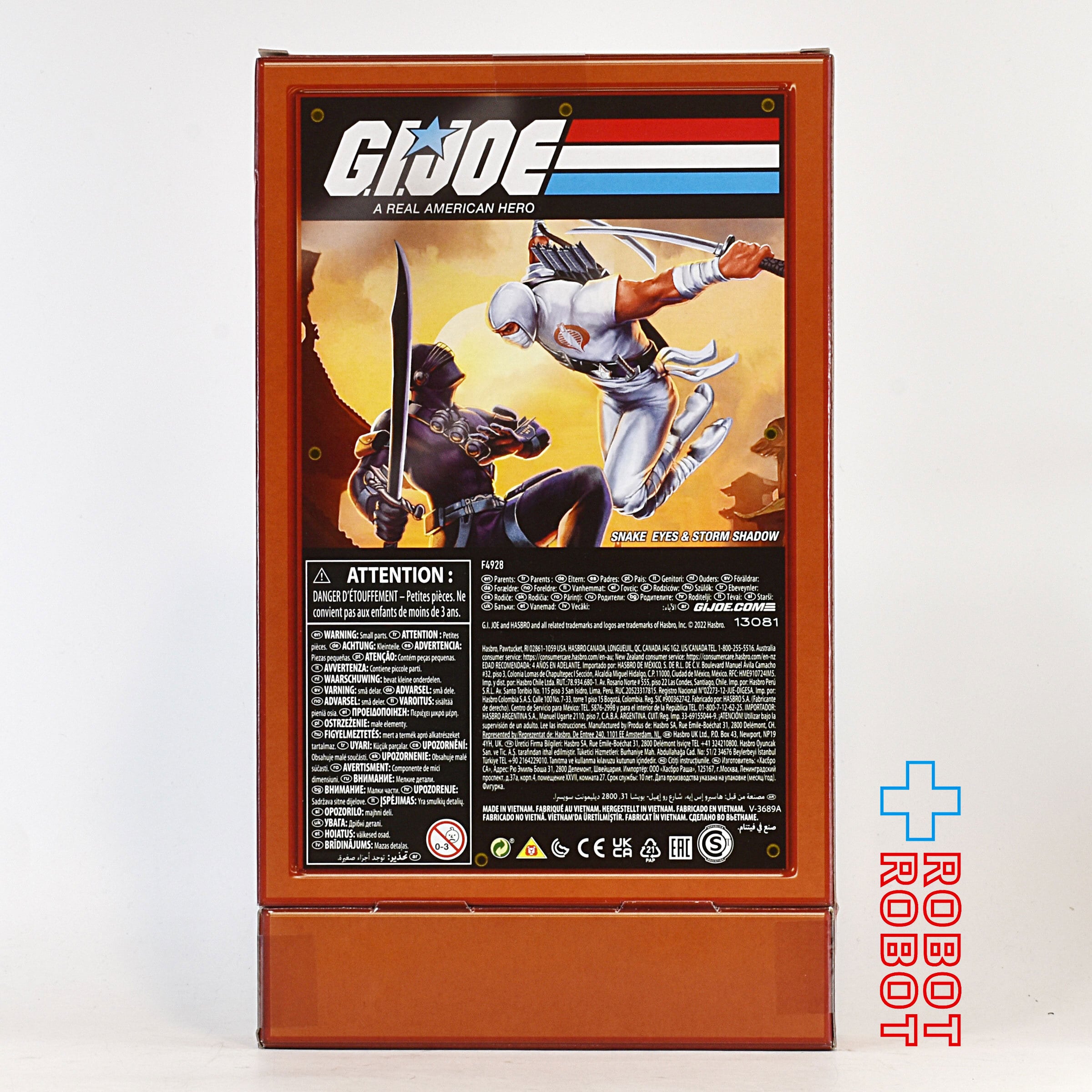 ハズブロ G.I.ジョー レトロコレクション スネーク・アイズ＆ストーム