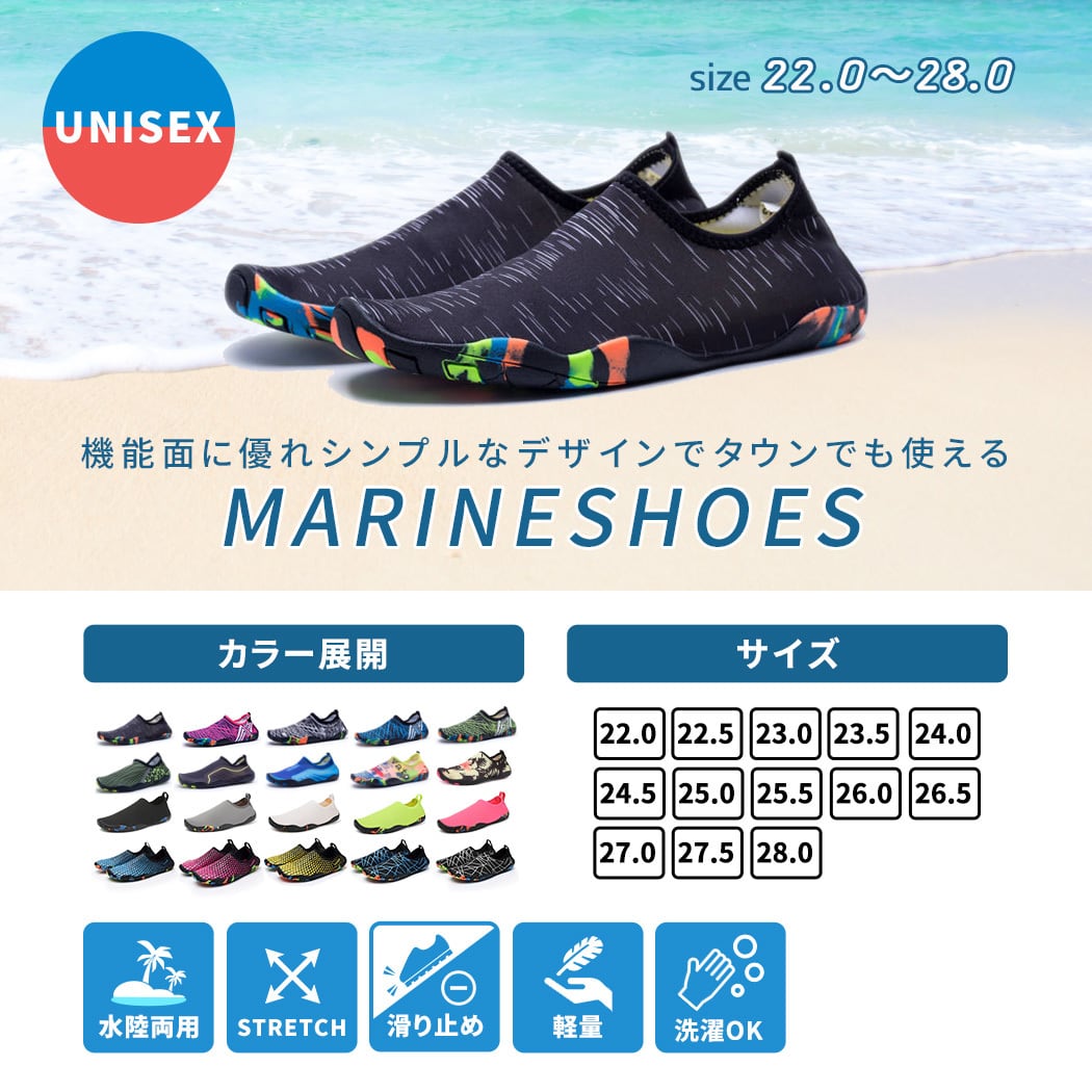 メール便】マリンシューズ／shoes032 | DAY CLOSET｜ レディースウェア