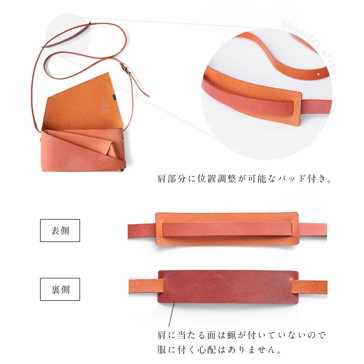 所作 レザーショルダーポーチ オレンジ ショルダーポーチ オレンジ | 所作 Shosa