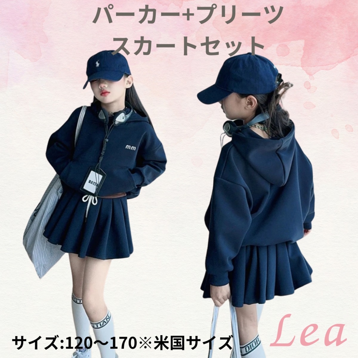 パーカー+プリーツスカートセット | Kids lea select shop