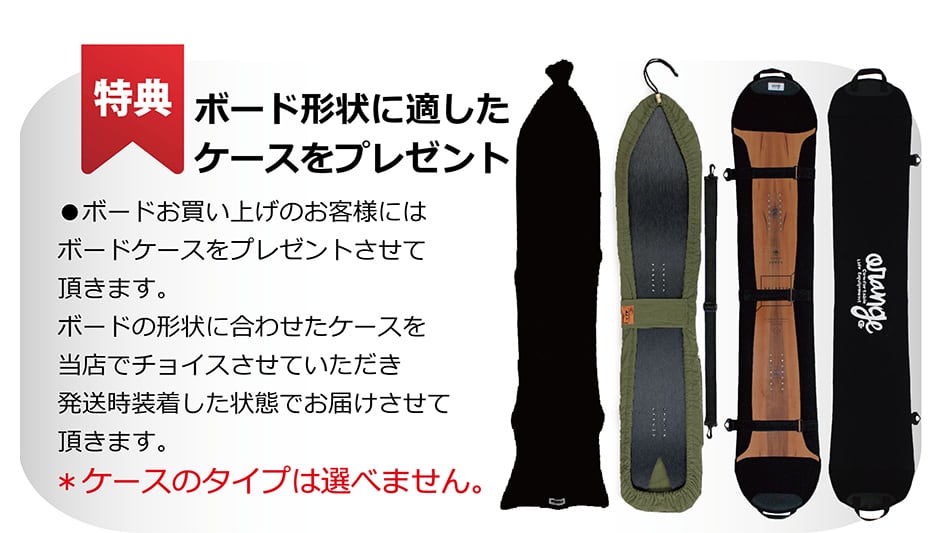 YONEX グローエント 予約商品 特典あり 24-25 YONEX GROWENT ヨネックス グローエント GW24 | EXTREME