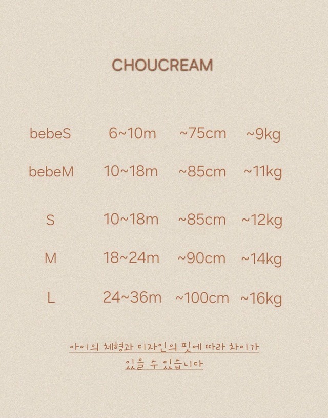 ⭐︎即納⭐︎[ choucream ] knit cardigan