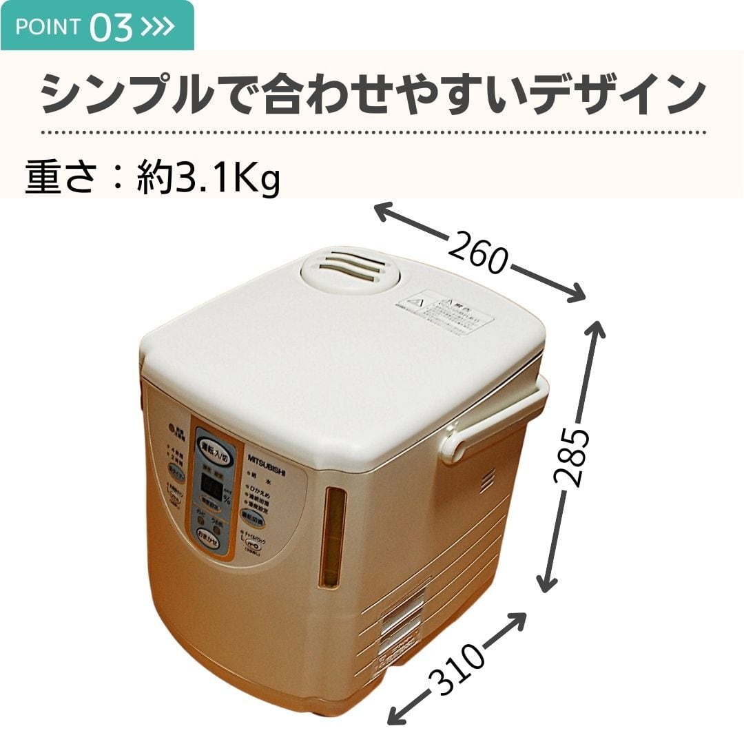 三菱 スチームファン式加湿器 SV-M505 2006年製 清掃・除菌済み タンク