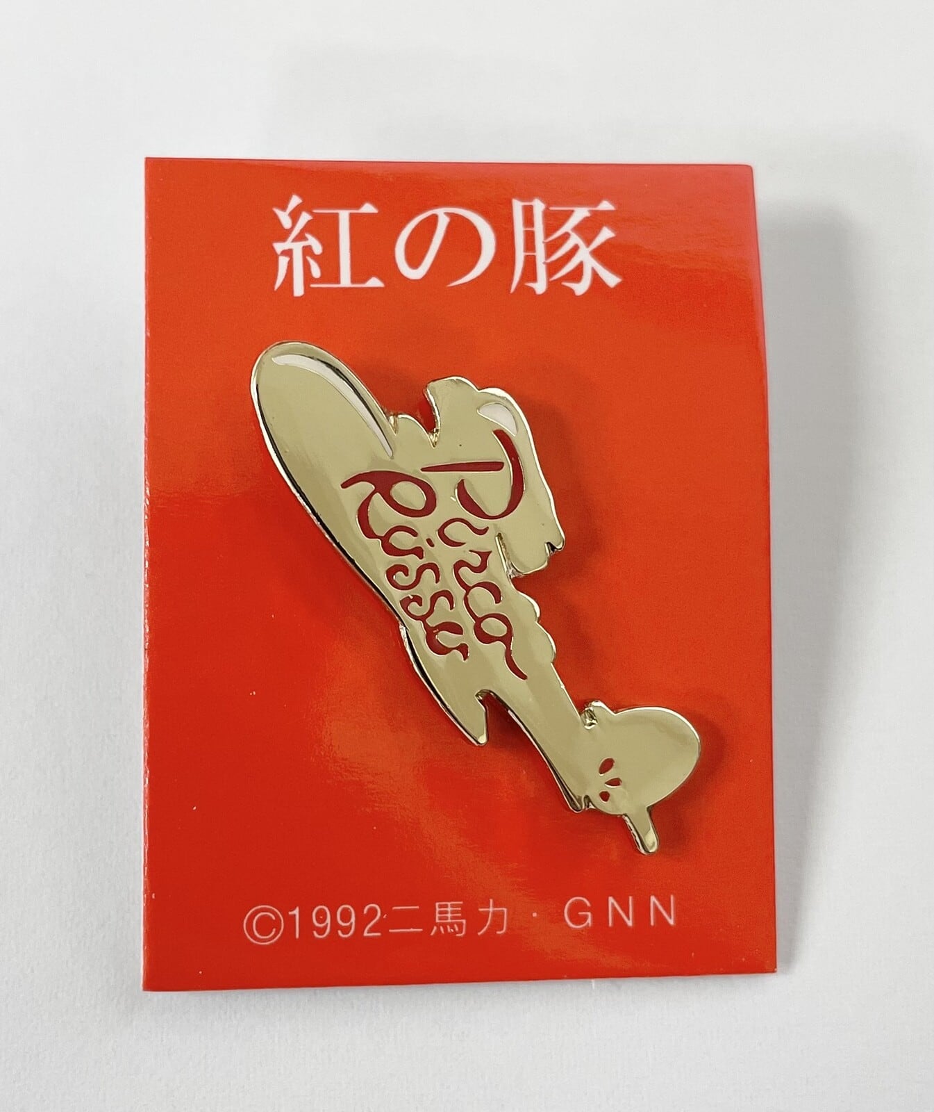 濃飛バス YAMAP コラボ ピンバッジ 数量限定 超レア品 YAMAP（ヤマップ