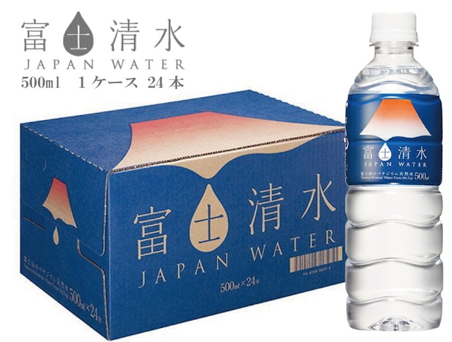 ミツウロコビバレッジ 富士清水 バナジウム天然水 JAPANWATER 500mlペット 24本(1ケース)