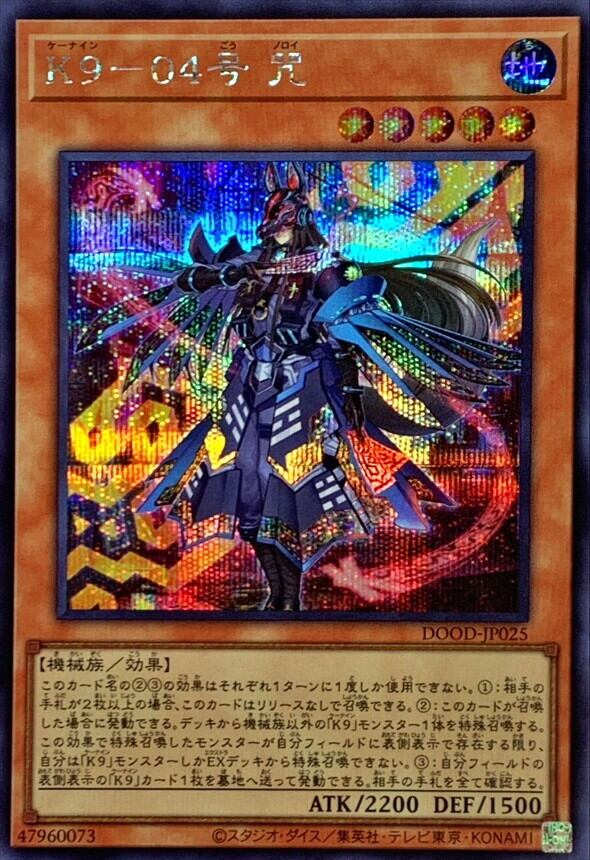 オオヒメの御巫　プリズマティックシークレットレア ウズヒメの御巫【プリズマティックシークレット】{TTP1-JP058