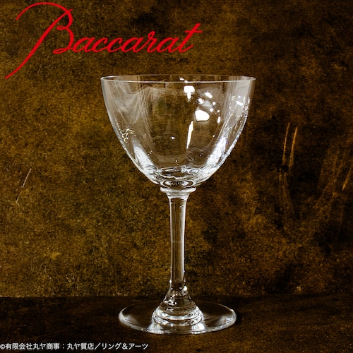 バカラ：モンターニュ（モンテーニュ）ワイングラス／リム直径9.7x高さ15.8xプレート直径7.7cm／Vintage Baccarat  MONTAIGNE Wine glass