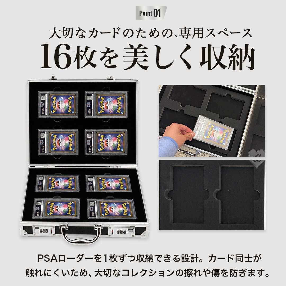 豪華特典付き！更に豪華レビュー特典有】 カード用 psa