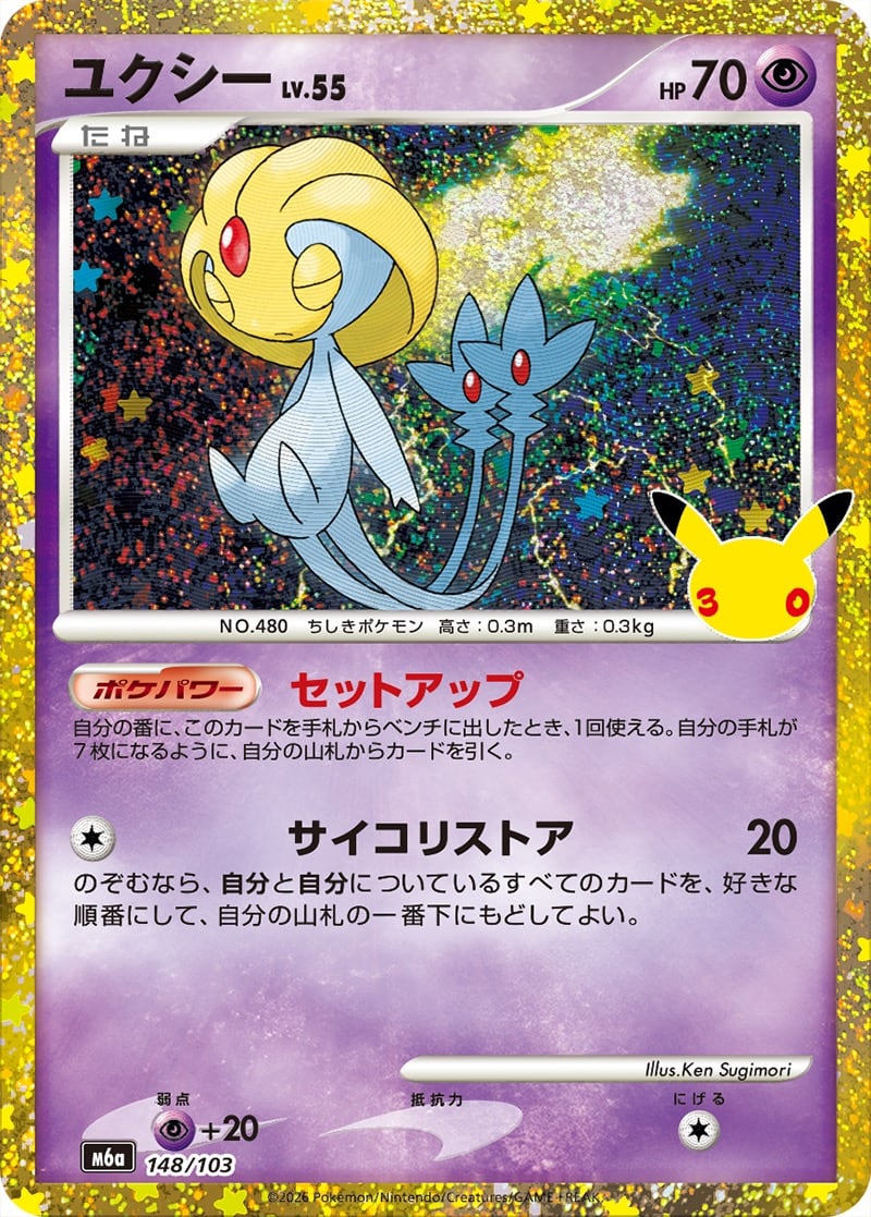 キングドラex RR SV6a 012/064 | ポケモンカード専門店 Cobalt Cave