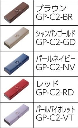 シタタム］ガラスペン用ペンケース GP-C2｜ガラスペンをしっかり守る