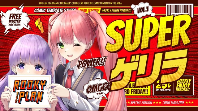 【るぅき〜誕生&還元祭 】遊戯王⭐︎