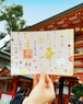 3月限定御朱印【華】
