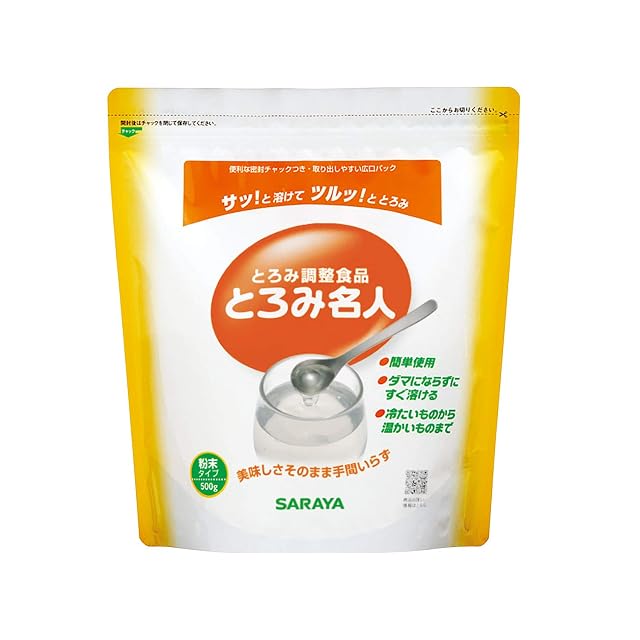 永遠の化学物質とも呼ばれるPFASを98%除去！酸化還元低分子イオン水整