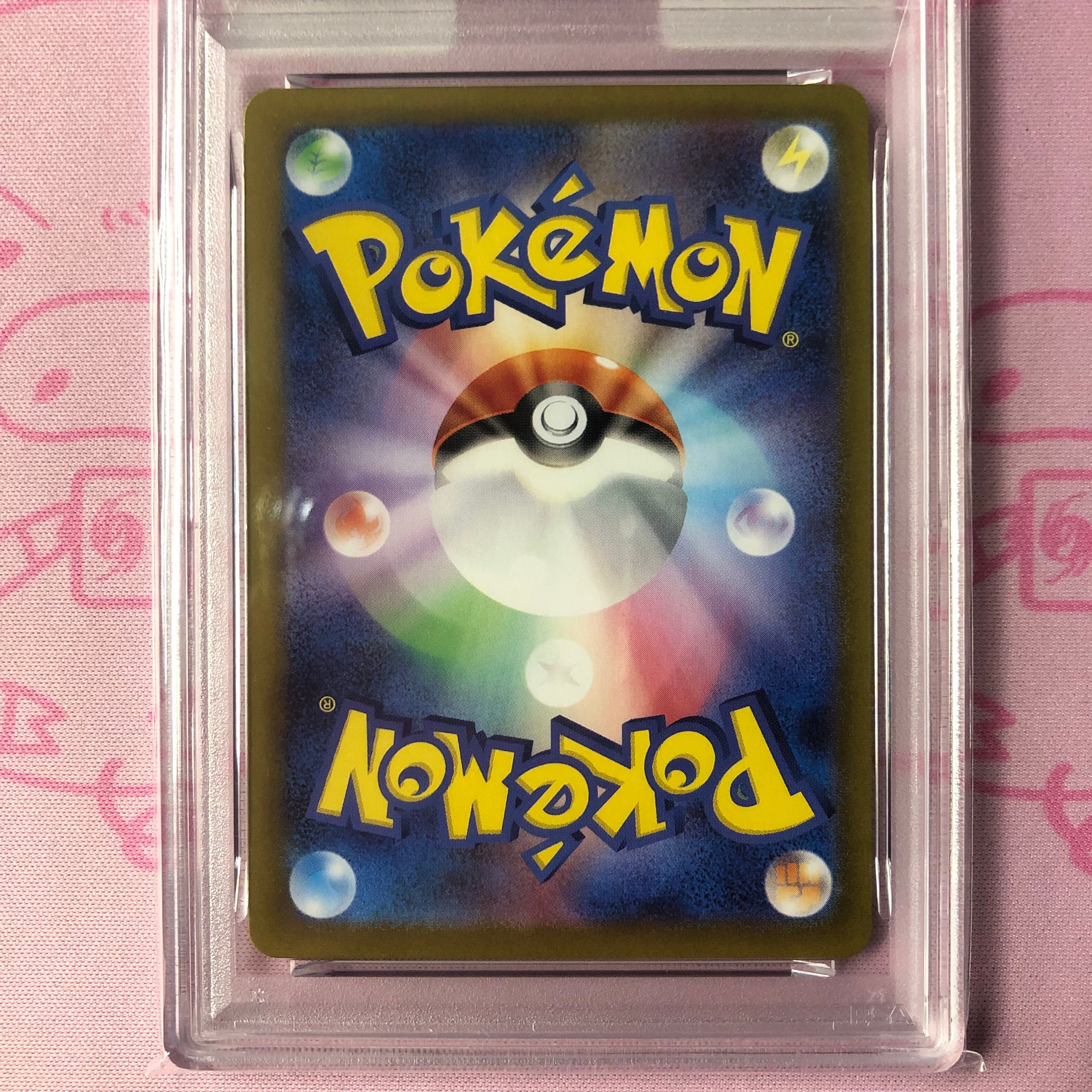 Aランク】イーブイ（PSA10 AR | カードショップ Buu star
