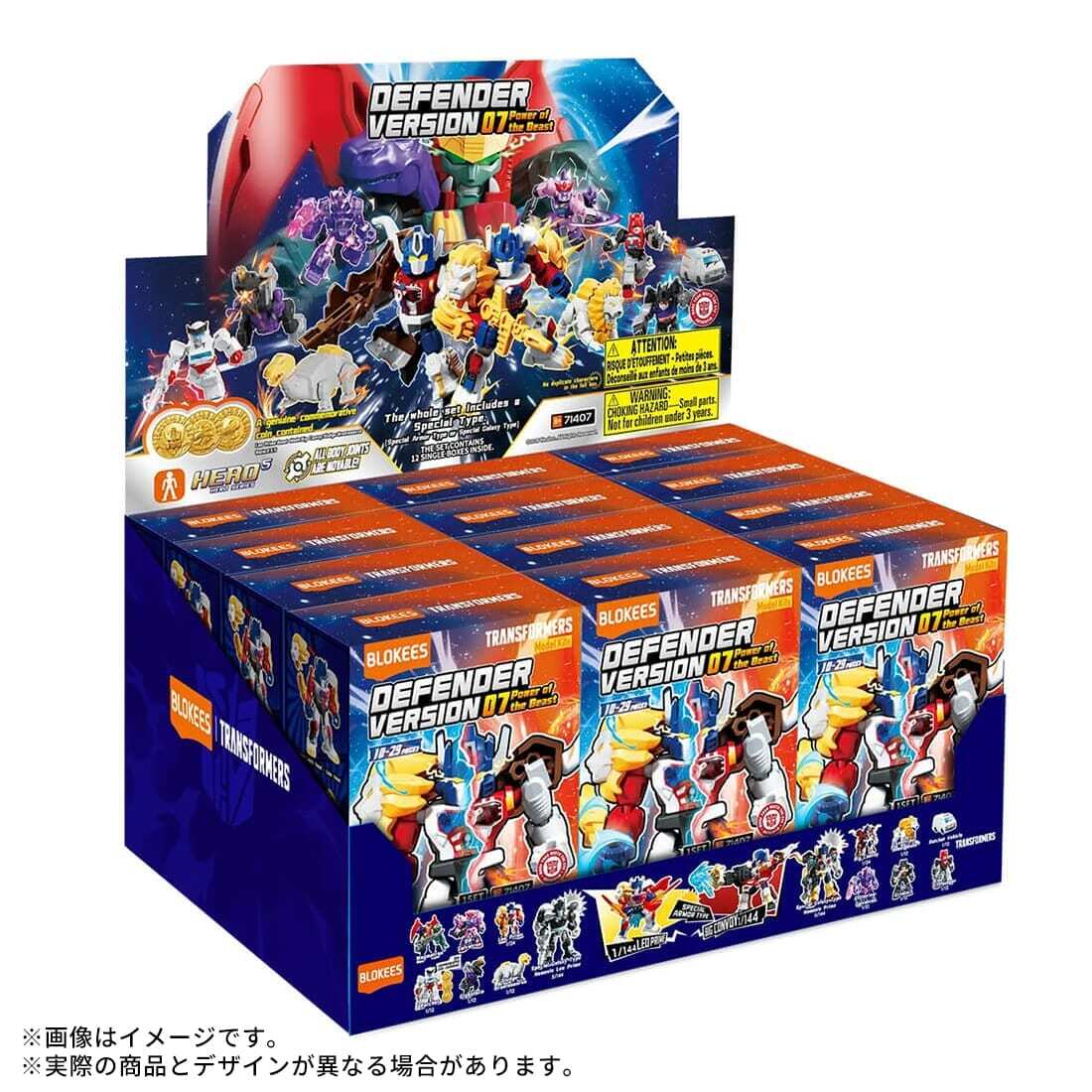 BOX販売】Blokees Transformers Defender Version Vol. 7 Power of the