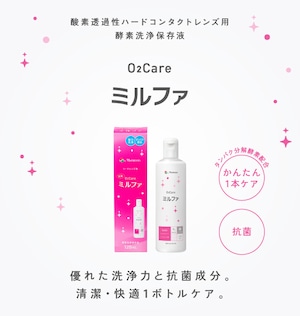 抗菌Ｏ２ケアミルファ120ml