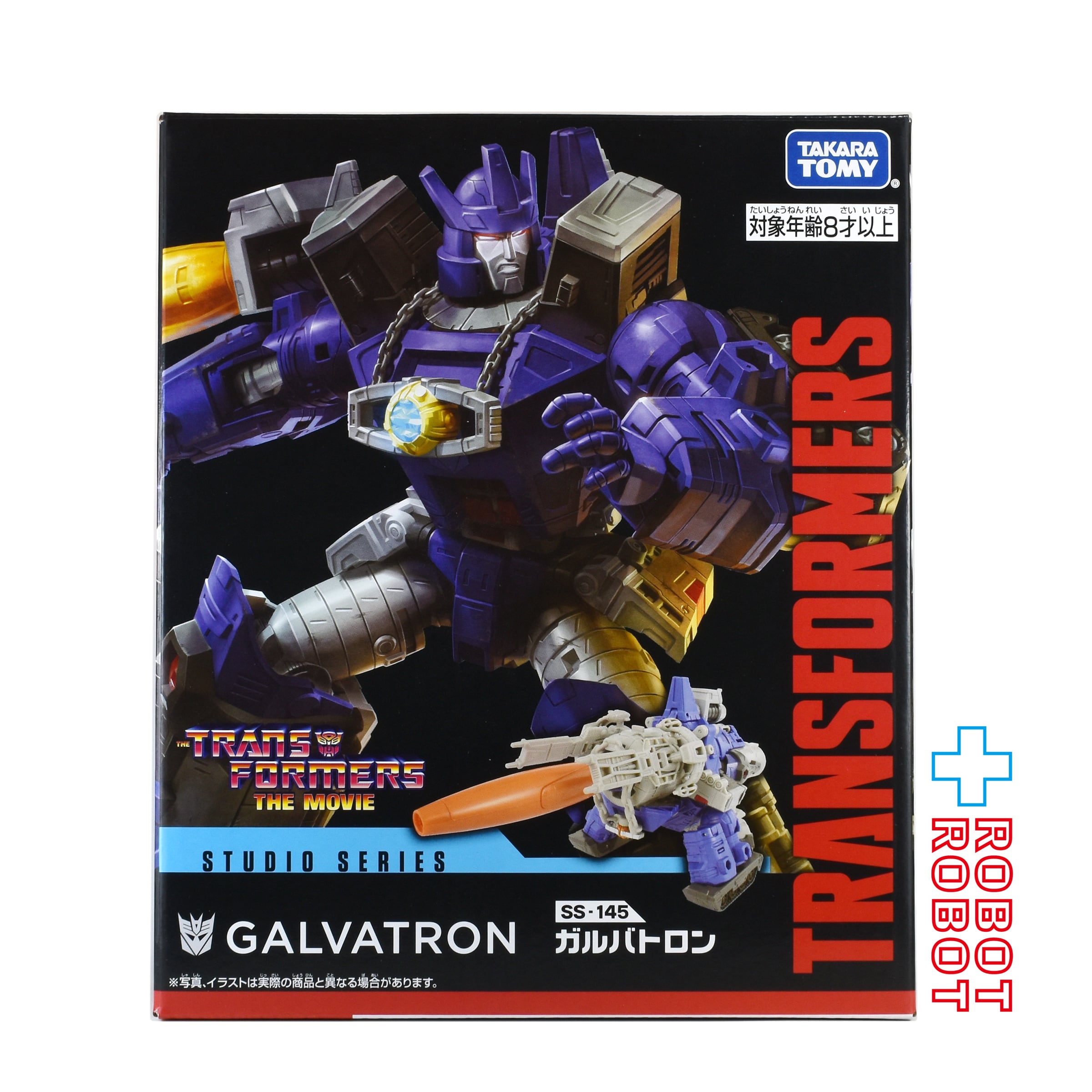 トランスフォーマー メガトロン ガルバトロン トランスフォーマー メガトロン ガルバトロン トランスフォーマー