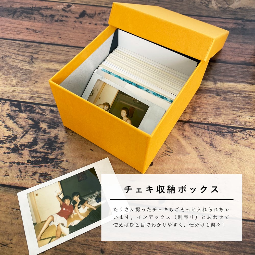 カード 名刺 チェキ が入る 小さめサイズ（ケの日ボックスミニ）お道具