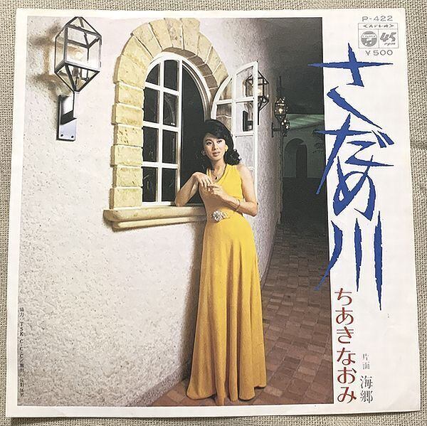 DR.ドラゴン & オリエンタル・エクスプレス | soul respect records