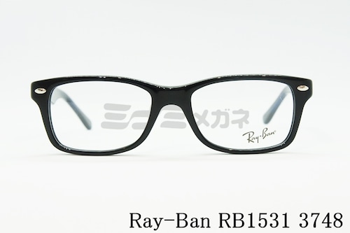Ray-Ban キッズ メガネフレーム RB1531 3748 48サイズ スクエア ジュニア 子ども 子供 レイバン 正規品