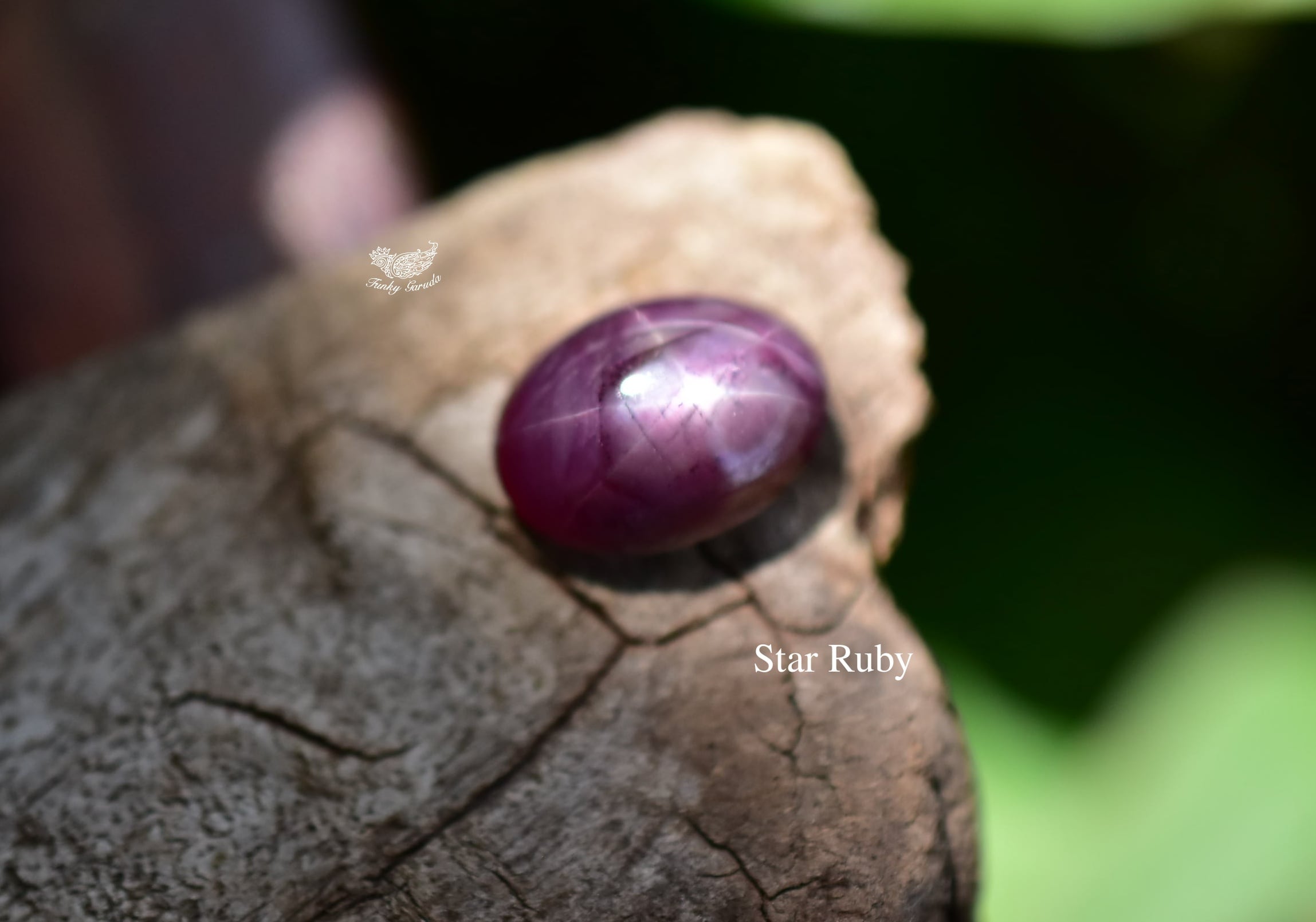 高品質スタールビー