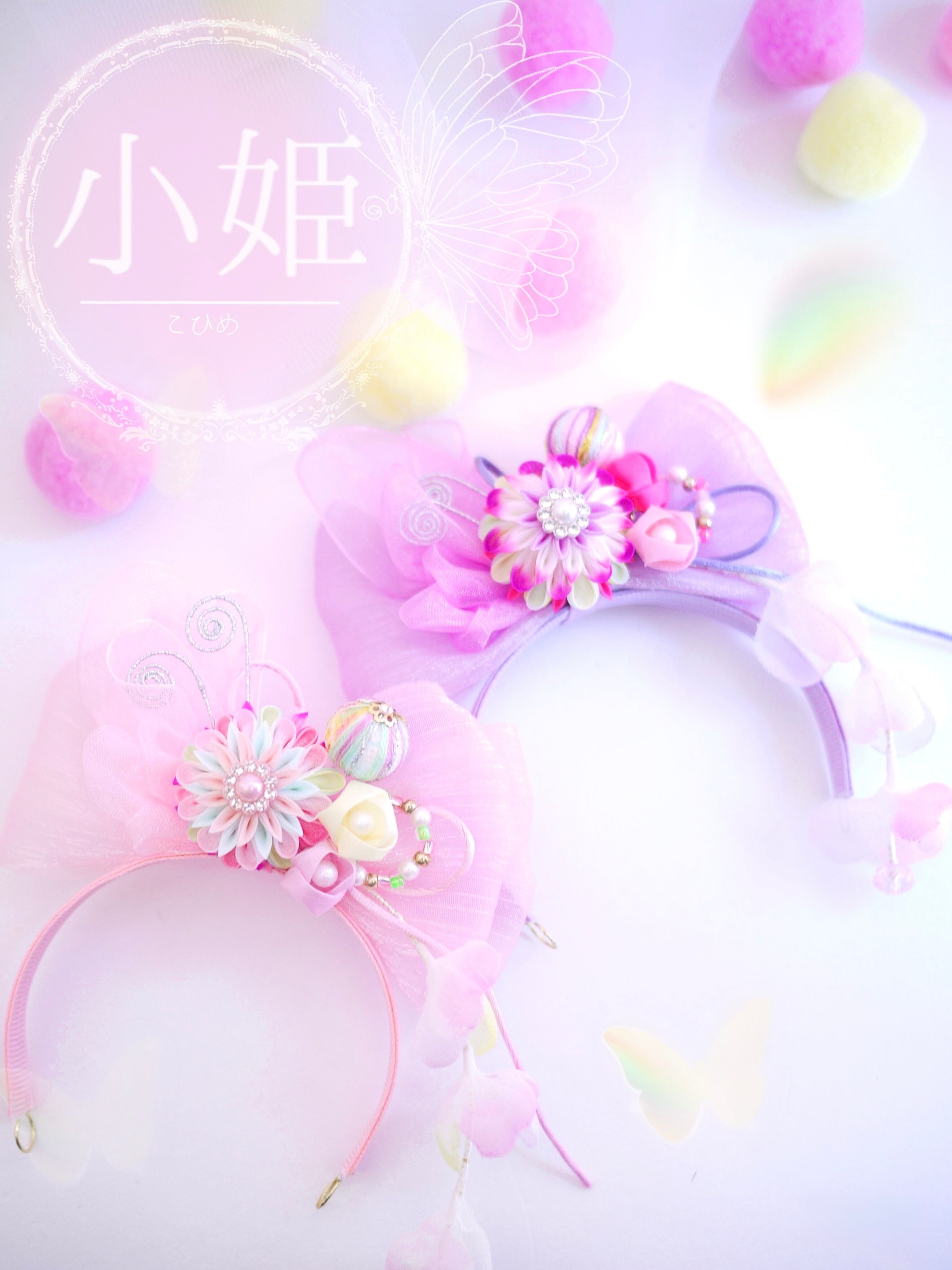 【小姫】タイニーサイズ・カチューシャタイプ花簪