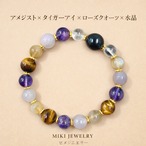 アメジスト×タイガーアイ×ローズクォーツ×水晶 ブレスレット|天然石パワーストーン|恋愛運・金運・開運|MIKI JEWELRY