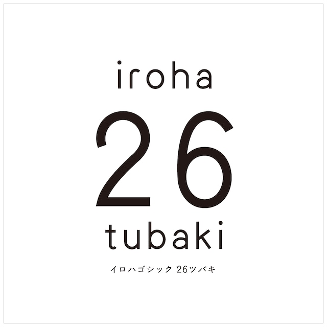 iroha 26tubaki