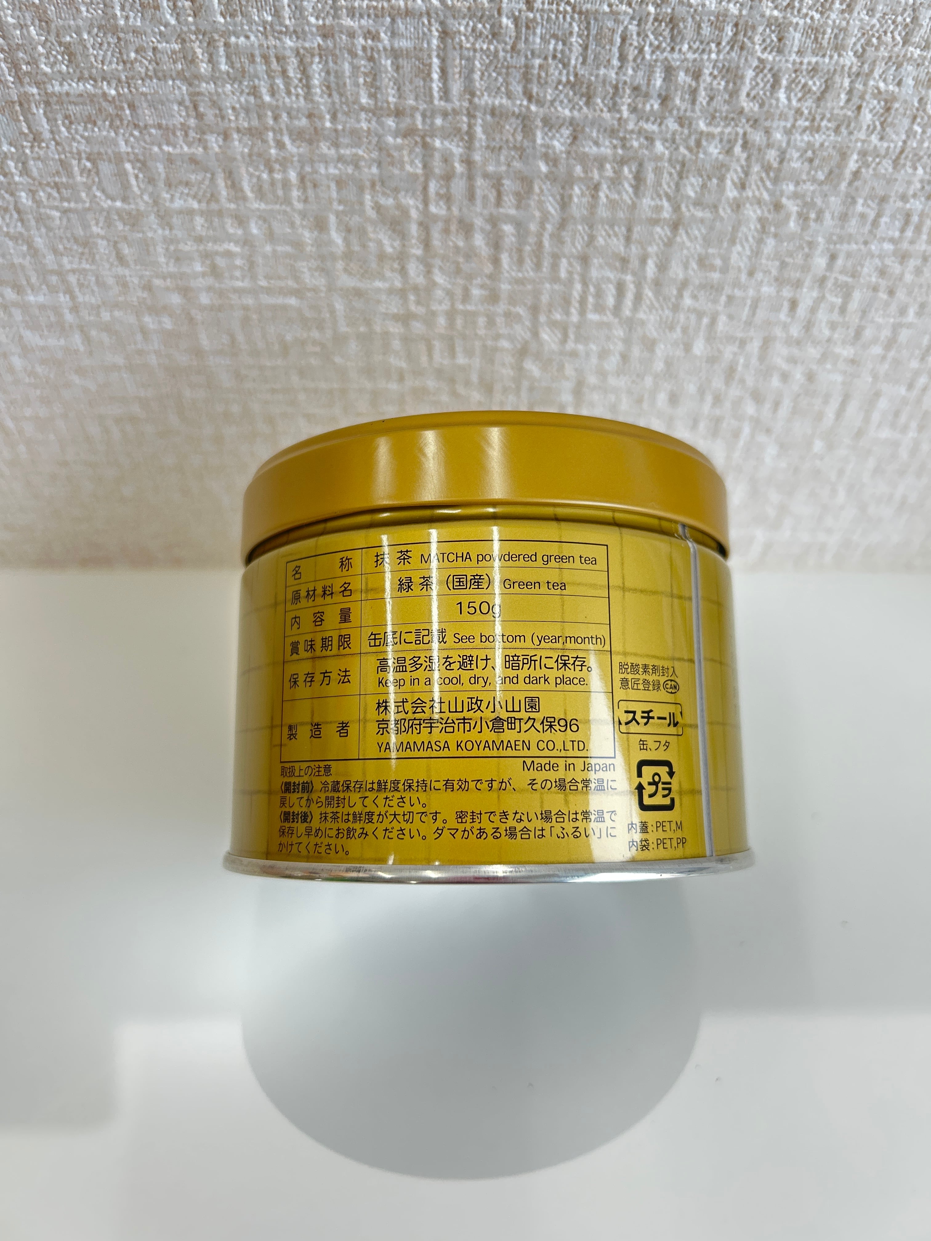抹茶 四方の薫 150g 山政小山園 MATCHA YOMO NO KAORI | お茶の藤美園
