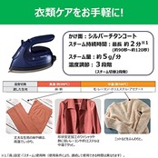 東芝(TOSHIBA) アイロン スチーム 衣類スチーマー コードレス TA-FV440 軽量 約0.9kg コンパクト スチーム持続時間 約2分 スチーム量 約5ml/分 シルバーチタンコート かけたまま ネイビーブルー