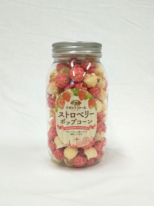 ナガシマファーム苺のポップコーン（ストロベリー＆リッチミルク）160ｇ